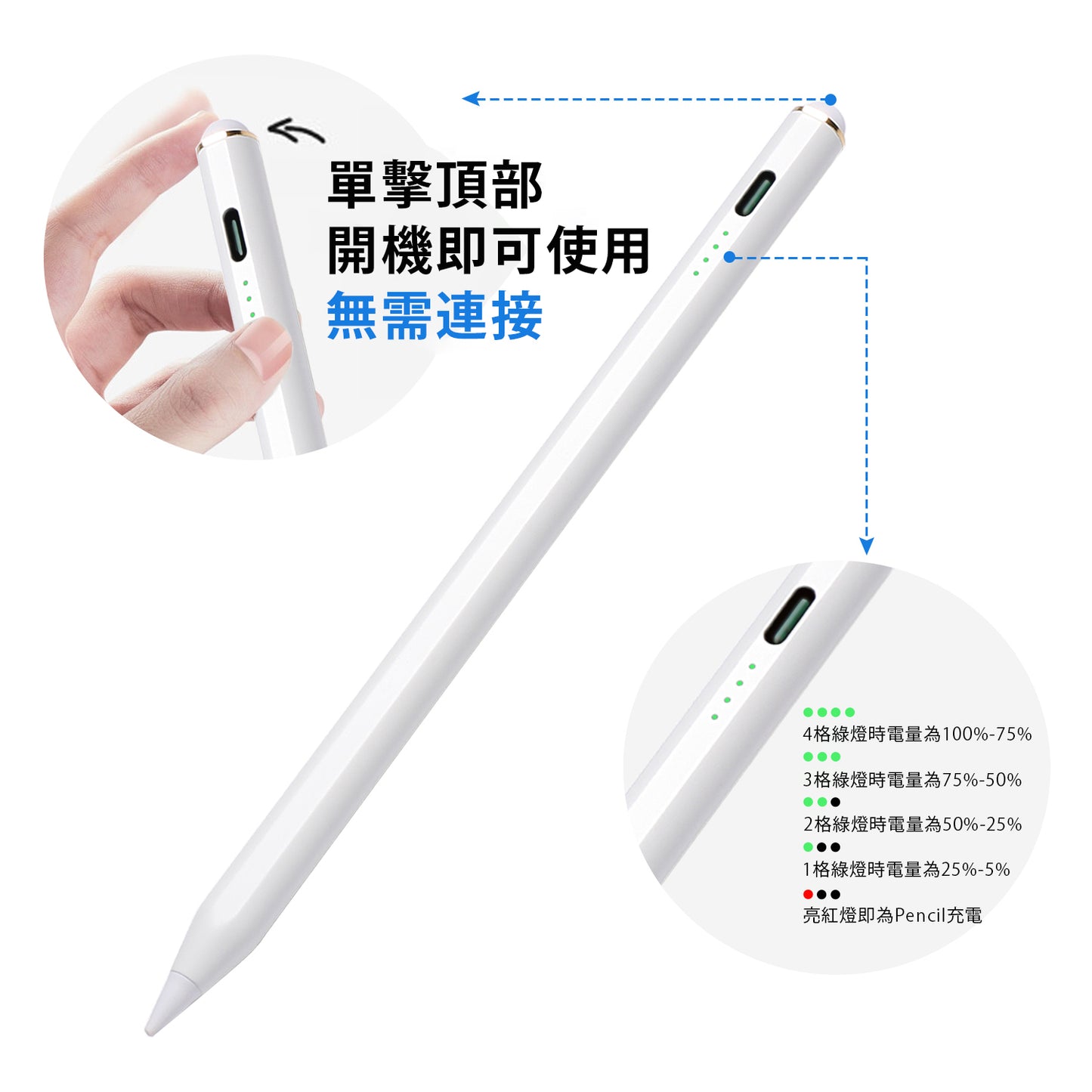 JoyRoom X9主動式電容觸控筆 iPad 專用 (支援新iPad Mini)  Apple Pencil替代