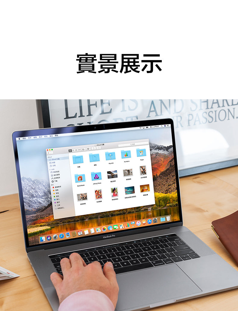 MacBook 防藍光磁吸玻璃貼