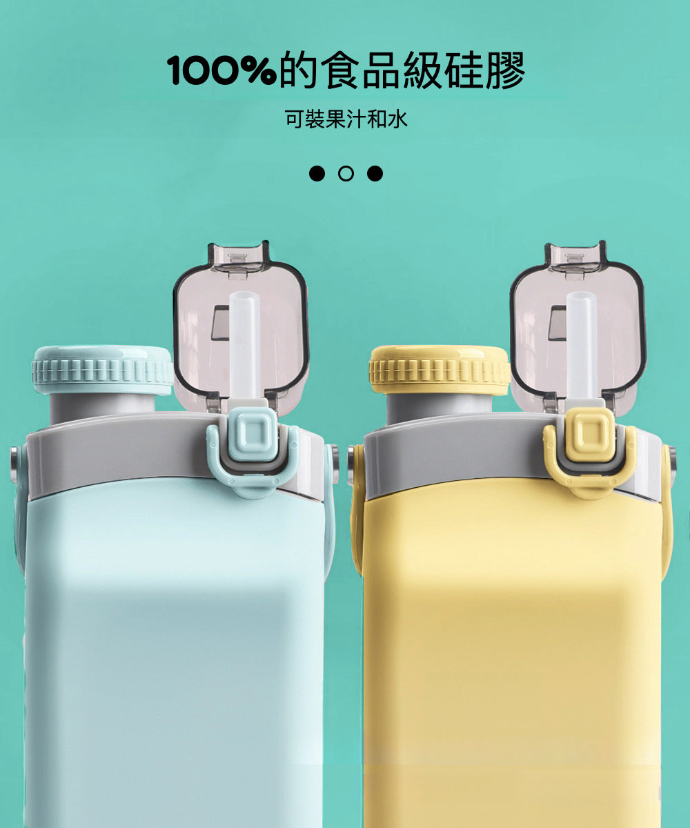雙蓋防漏可折疊運動水壺600ml