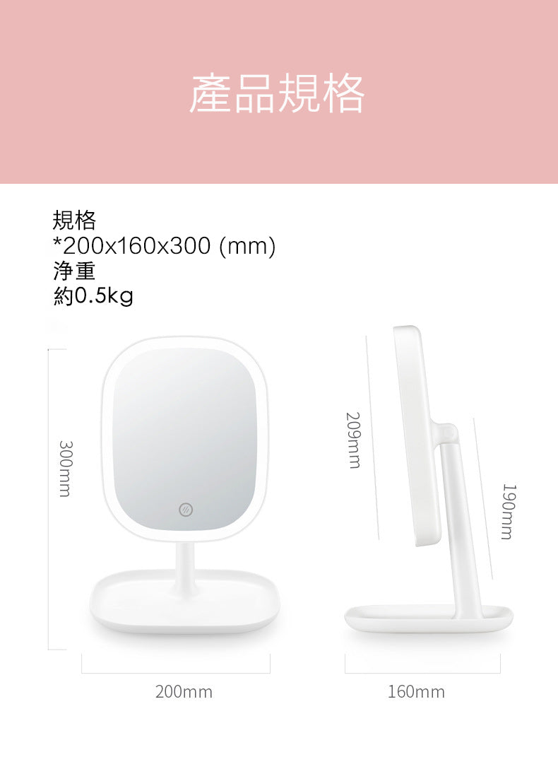 LED智能化妝鏡