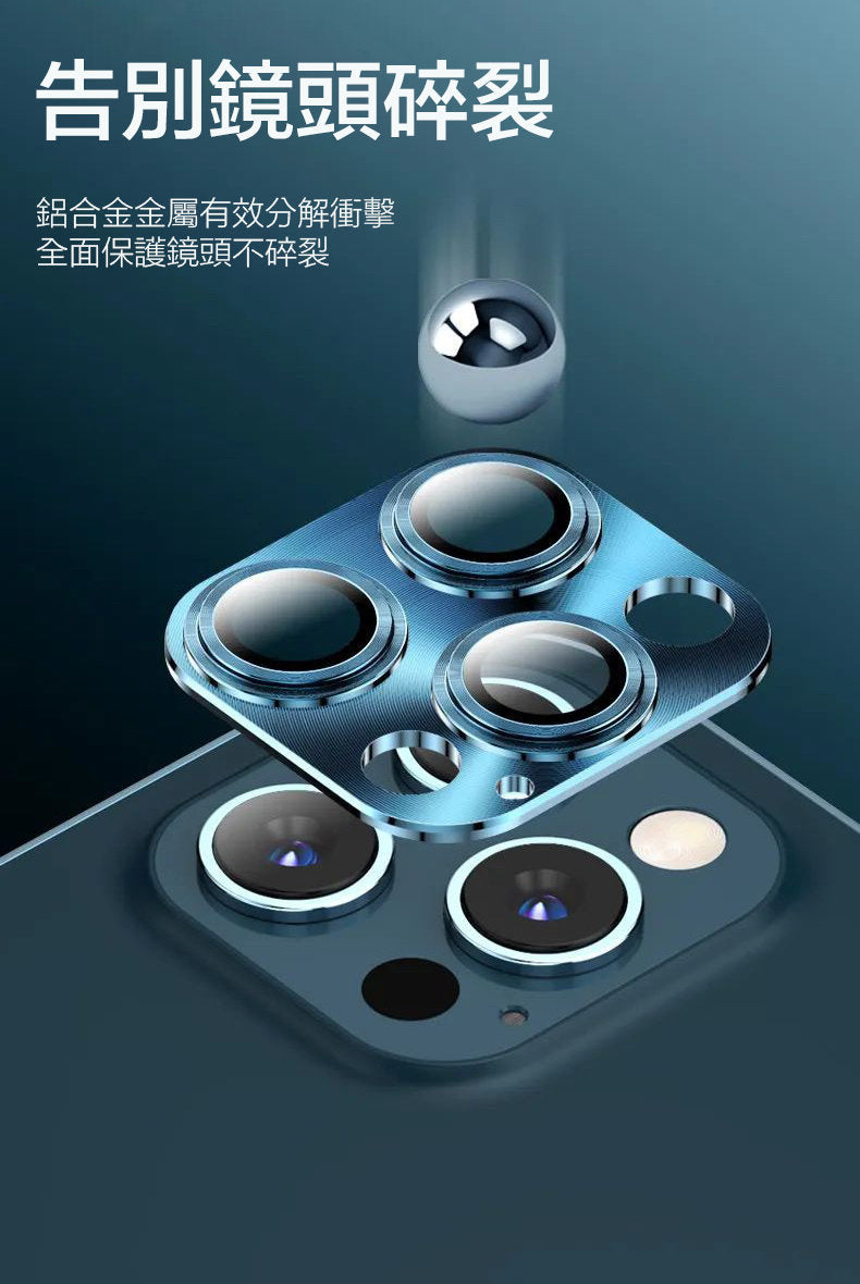 TOTU DESIGN iPhone 12Pro Max鏡頭貼鋼化膜保護貼 鋁合金一體式 鎧甲系列