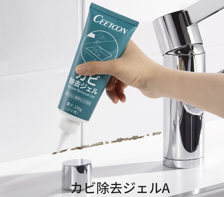 日本Ceetoon家居除菌去黴菌除霉啫喱