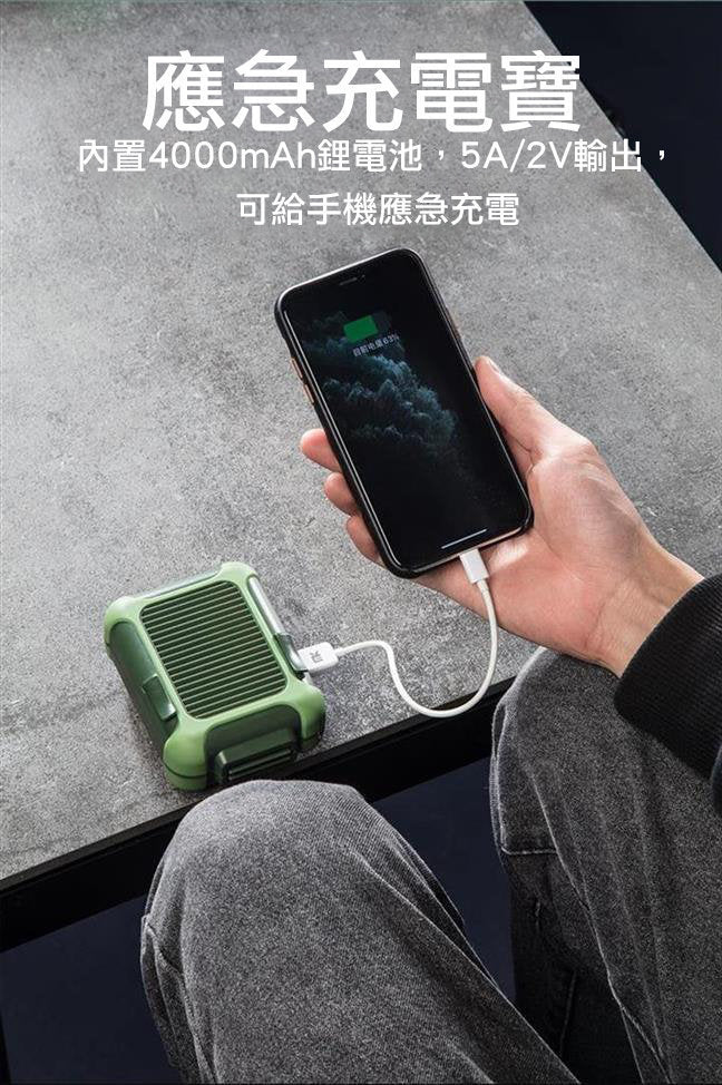 強力掛腰風扇
