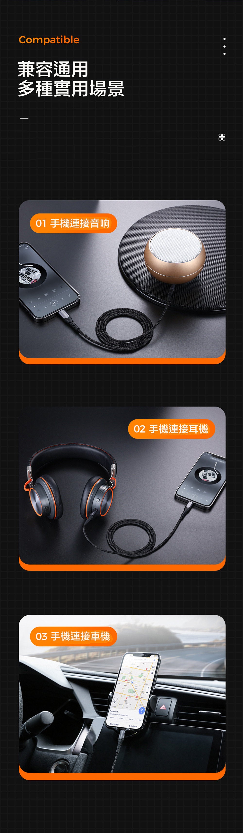 JOYROOM - SY-A07 Type-C 轉 3.5mm 音頻線 1米 AUX線 車機必備