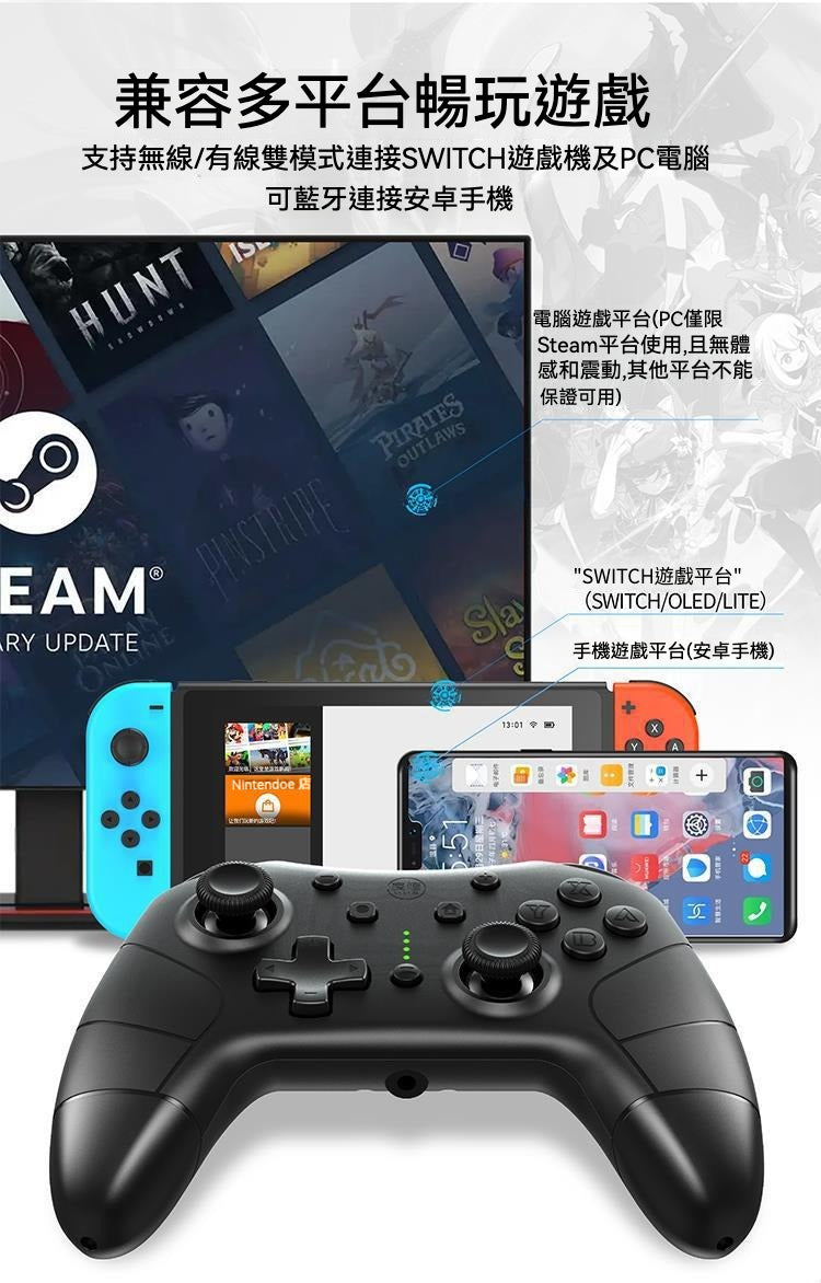 🎮 良值先驅者遊戲手柄PRO | 多平台兼容，遊戲體驗全面升級！ 🎮