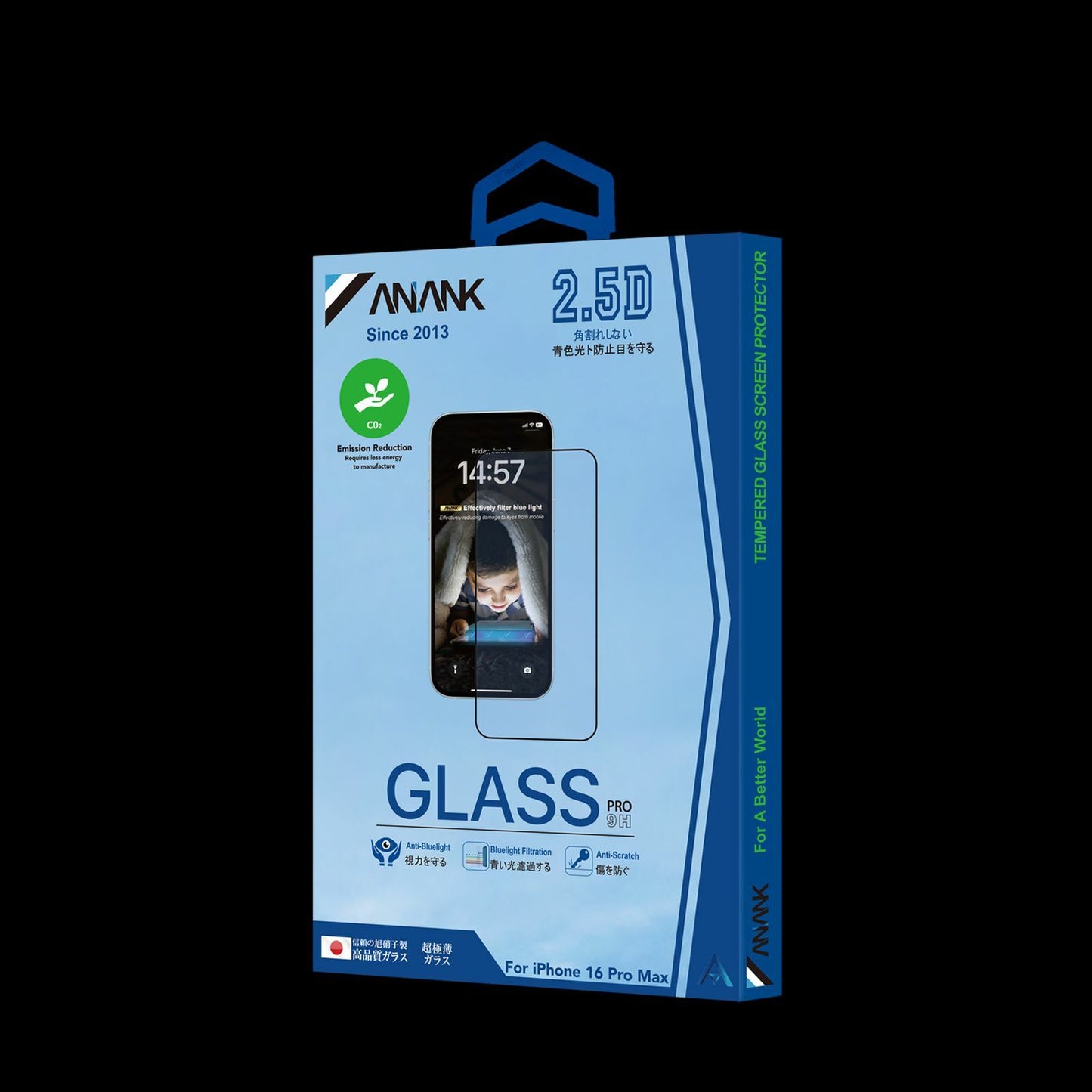 ANANK IP17系列 2.5D無色護眼藍光玻璃貼