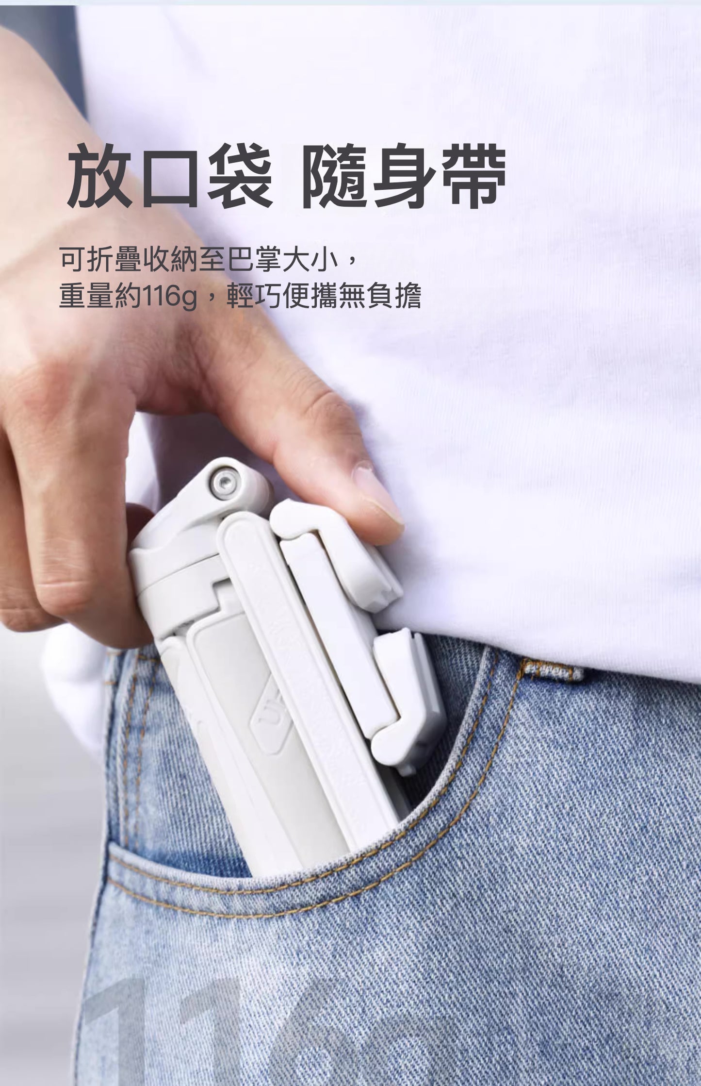 全新上市！Ulanzi JJ02 藍牙手柄自拍棍三腳架