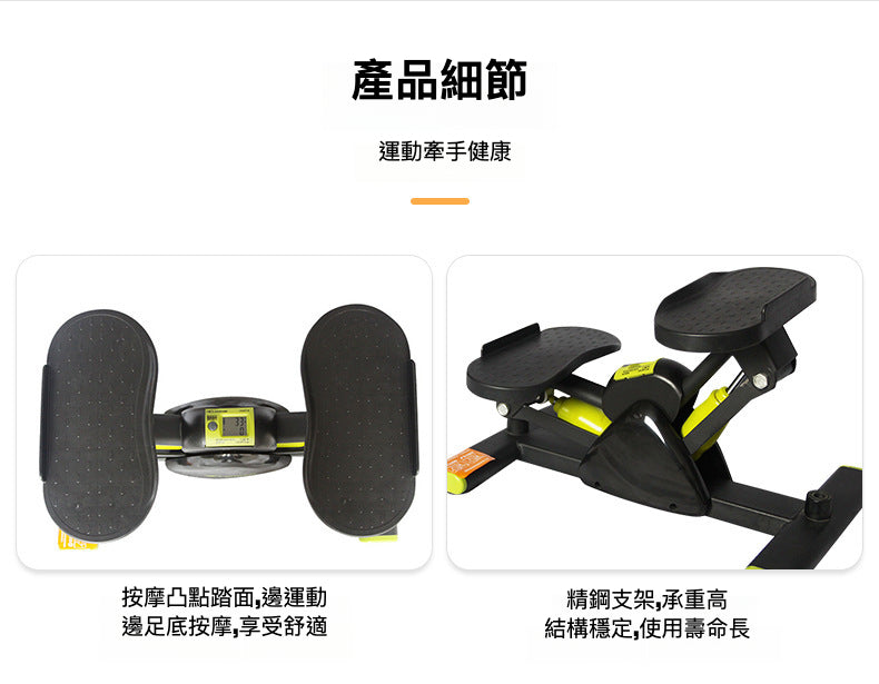 靜音踏步機 V型雙液壓 左右扭動 纖細腰身 提臀瘦腿 家用小型健身車 配地墊和拉力繩 (2023新款)