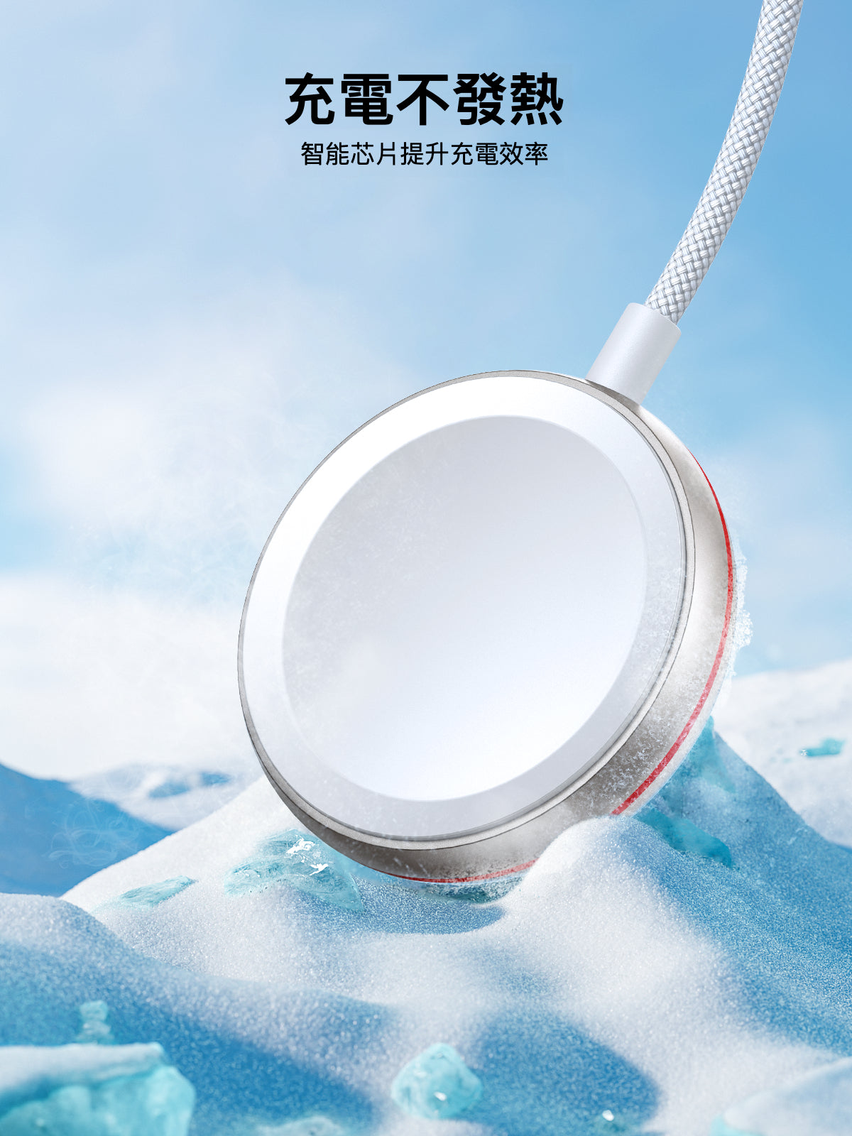 JoyRoom IW011 Apple Watch手錶磁力充電線：3.5W快充，強力磁吸，穩定充電