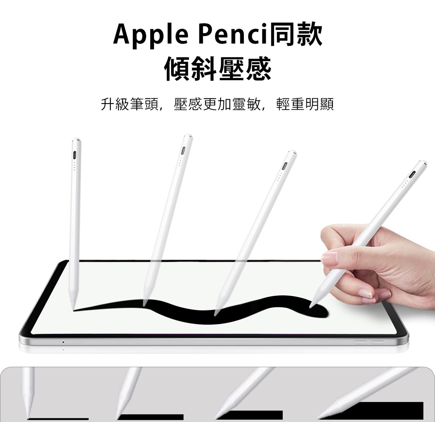 JoyRoom X9主動式電容觸控筆 iPad 專用 (支援新iPad Mini)  Apple Pencil替代