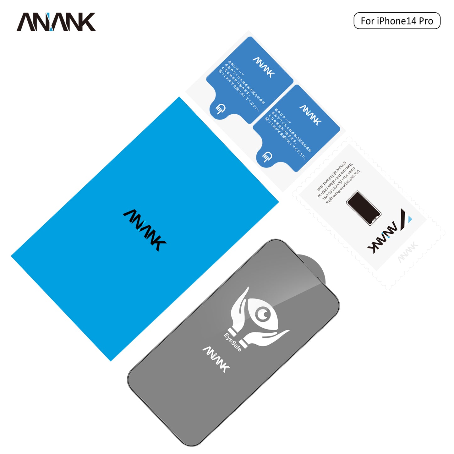 ANANK 2.5D無色護眼藍光玻璃貼
