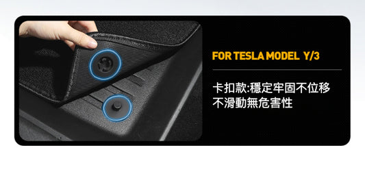 Tesla Model3(2022前)/Y(2024前) 專用：TPE原裝腳墊 - 美尼斯毯面卡扣款，安全舒適的駕駛體驗