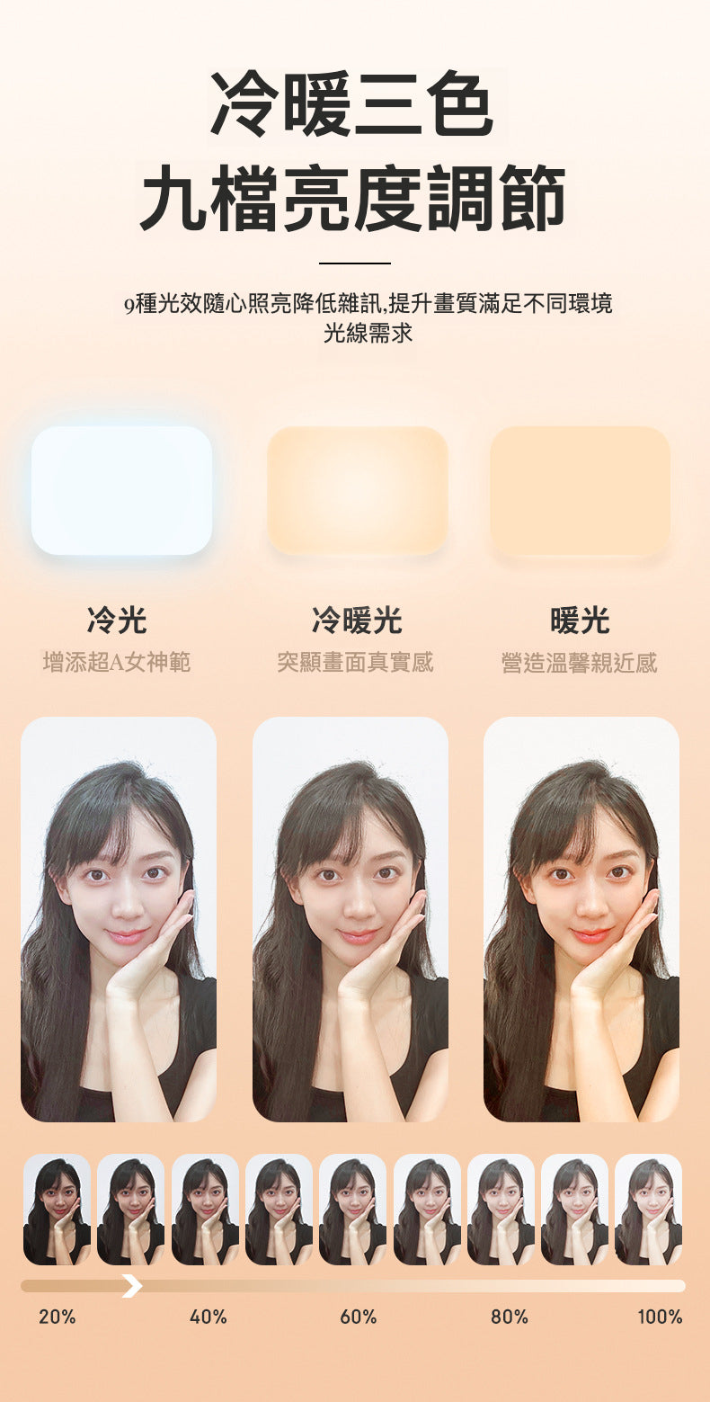 高亮LED便攜自拍補光燈：您的攝影助手
