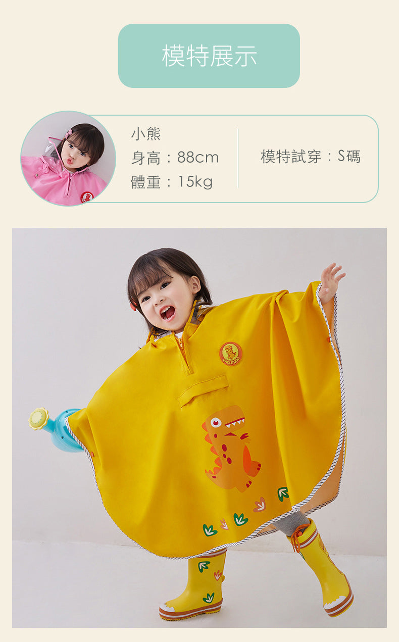 恐龍小童雨衣 可愛雨衣 夏天 雨季 防風 透氣 舒適 速乾 快乾