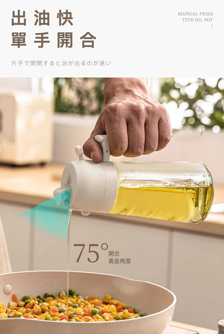 噴倒一體油壺：烹飪的革命性工具，讓健康烹飪更簡單