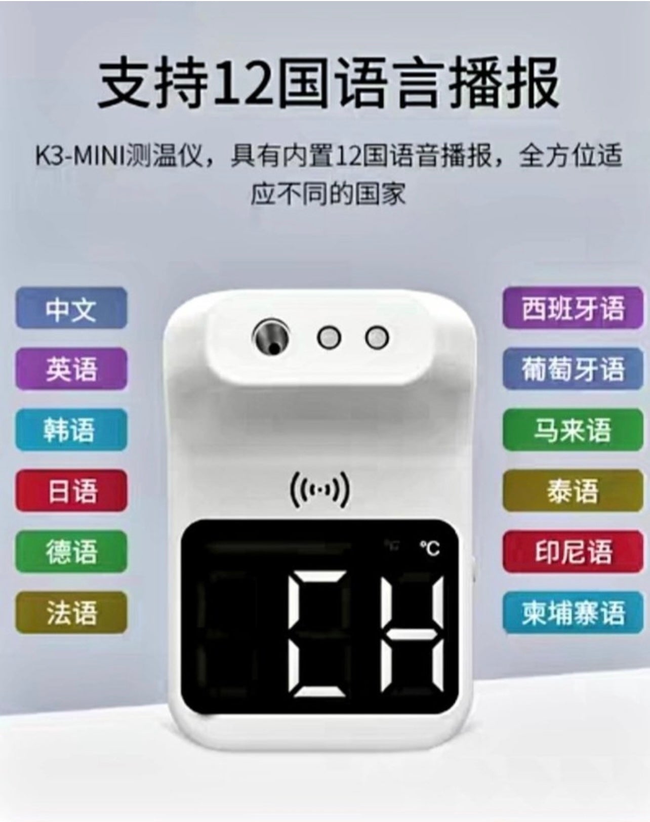 K3 MINI 紅外溫度測試儀 測溫儀