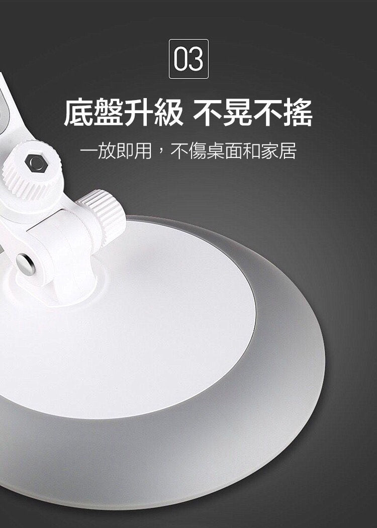 手機/平板全方位旋轉支架｜4-11吋通用｜健康護頸｜懶人支架必備