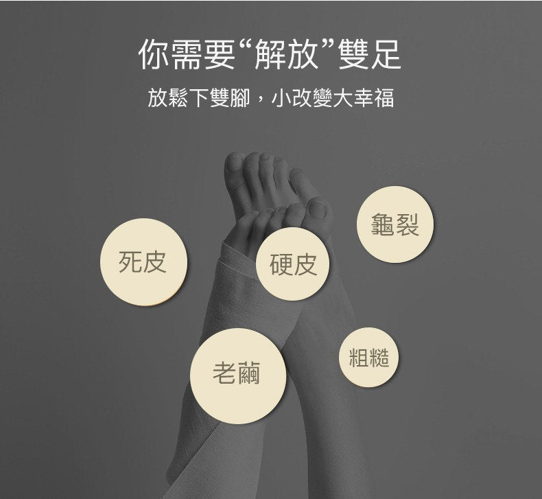 K-SKIN - KD300 充電式磨腳神器 去腳皮 死皮 老繭修腳器 USB可充電足部護理工具(顏色隨機)
