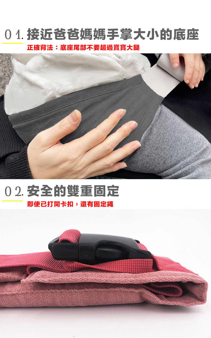 斜挎式揹帶