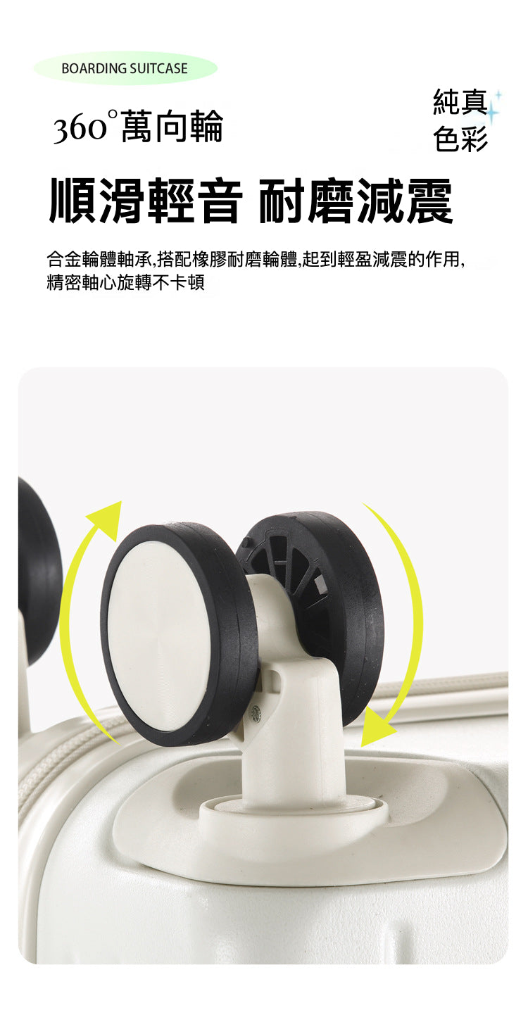 18吋 全新大熱前開蓋行李箱