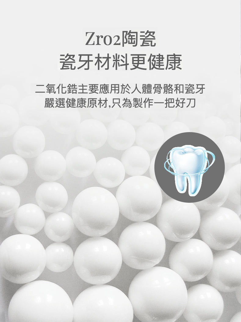 河馬陶瓷水果刀：嬰兒安全輔食刀，Zor-氧化鋯陶瓷，健康與安全兼具！