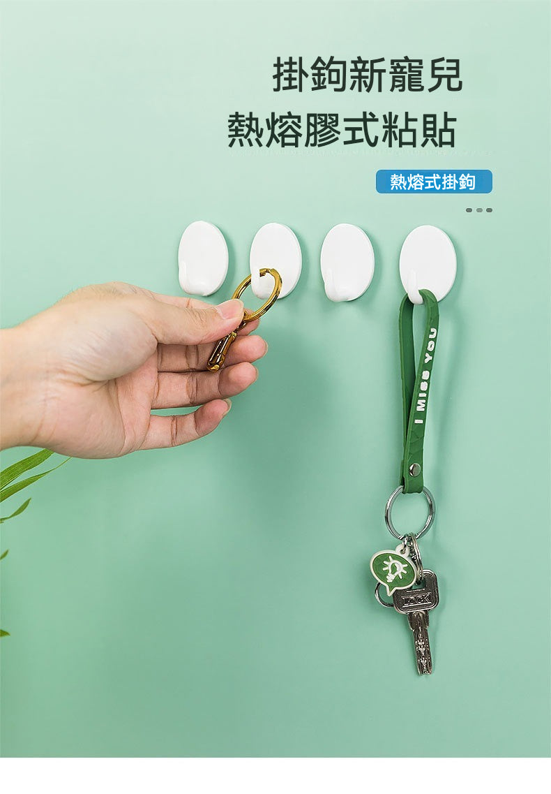 熱熔膠式粘貼掛鉤 (3枚入)｜強力承重 · 重複使用