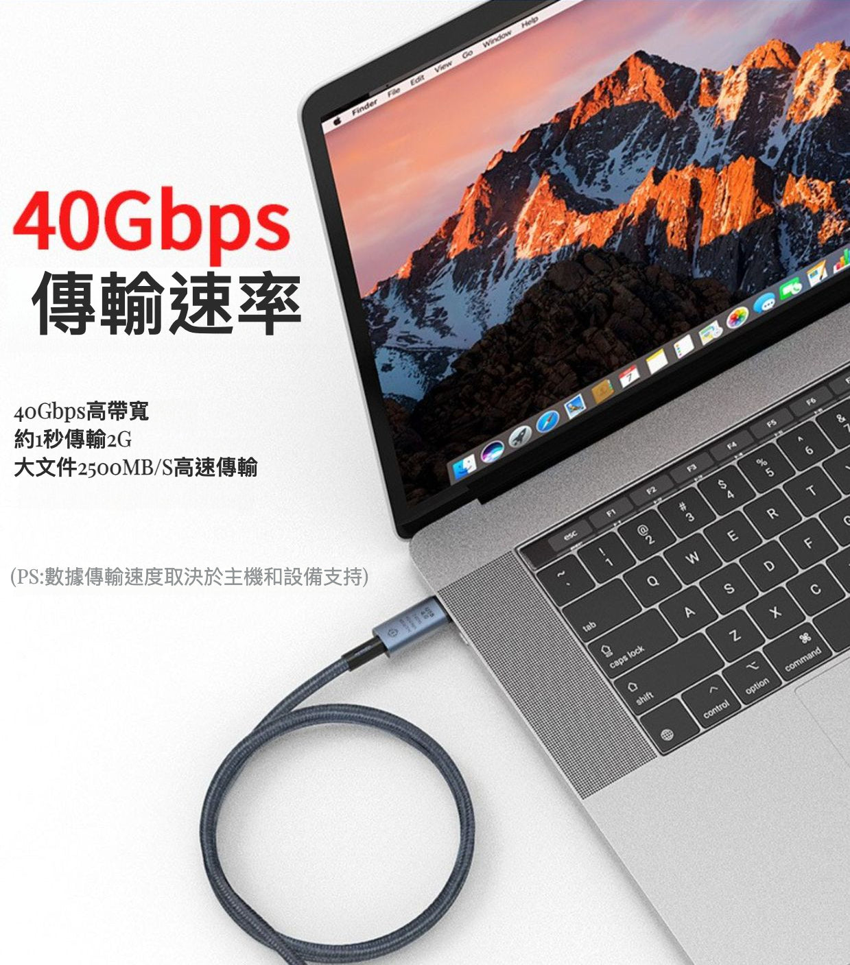 Thunderbolt 4 數據線：40Gpbs傳輸速率與PD240W快充 - 高效能、多功能、穩定可靠