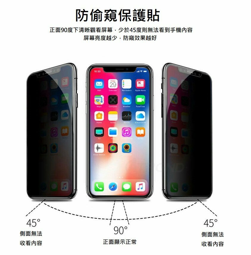 ALOFT (3片裝) iPhone 12 PRO MAX 6.7吋 保護貼高清全屏防偷窺Glass Pro+鋼化玻璃保護貼連貼膜器