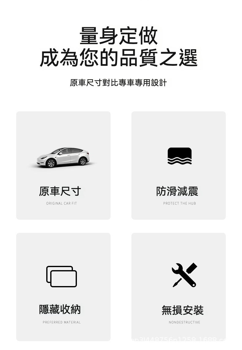 🚗✨ **Tesla Model3(2022前)/Y(2024前) 中控前儲物盒 (植絨款)**｜舒適柔軟，無損安裝！