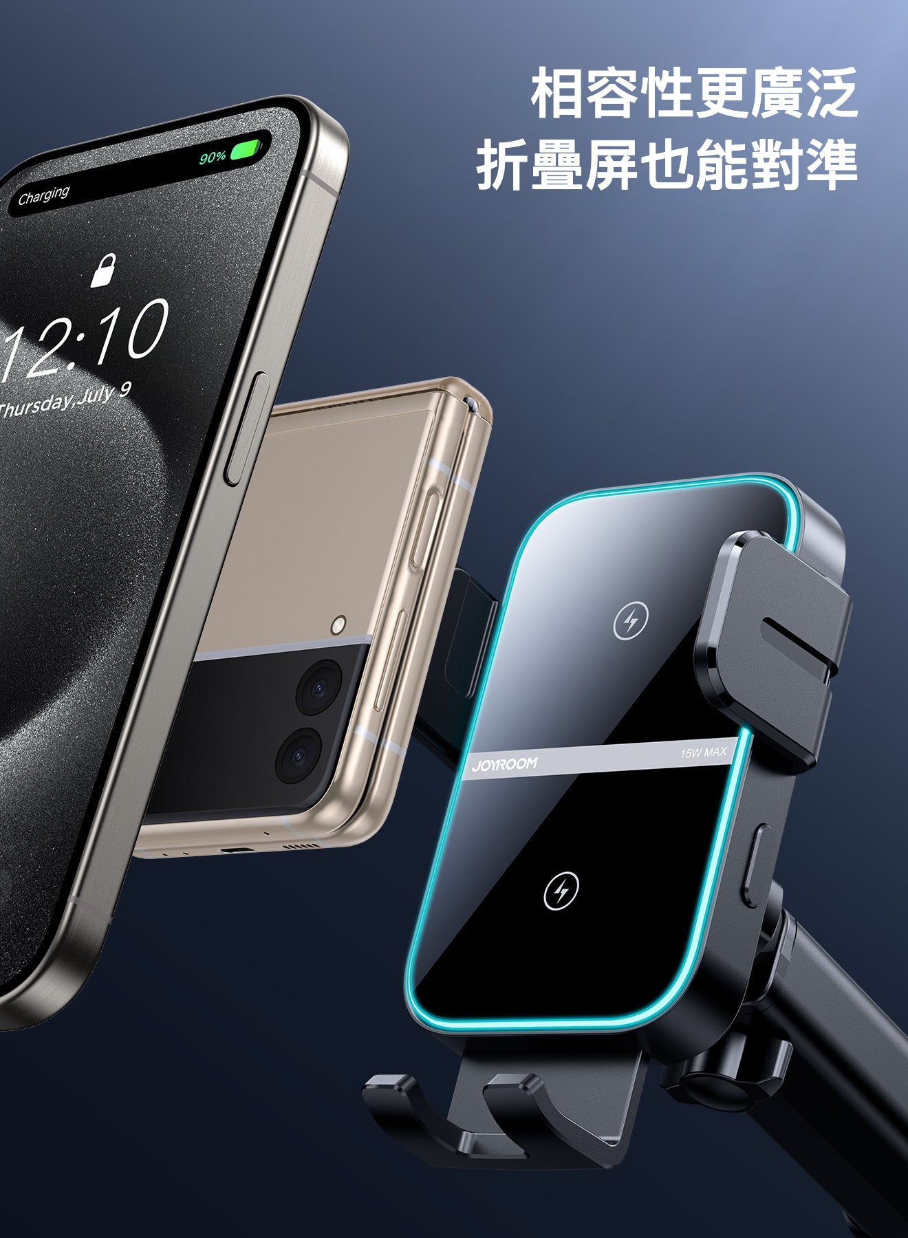JoyRoom ZS246S 雙線圈無線車充支架
