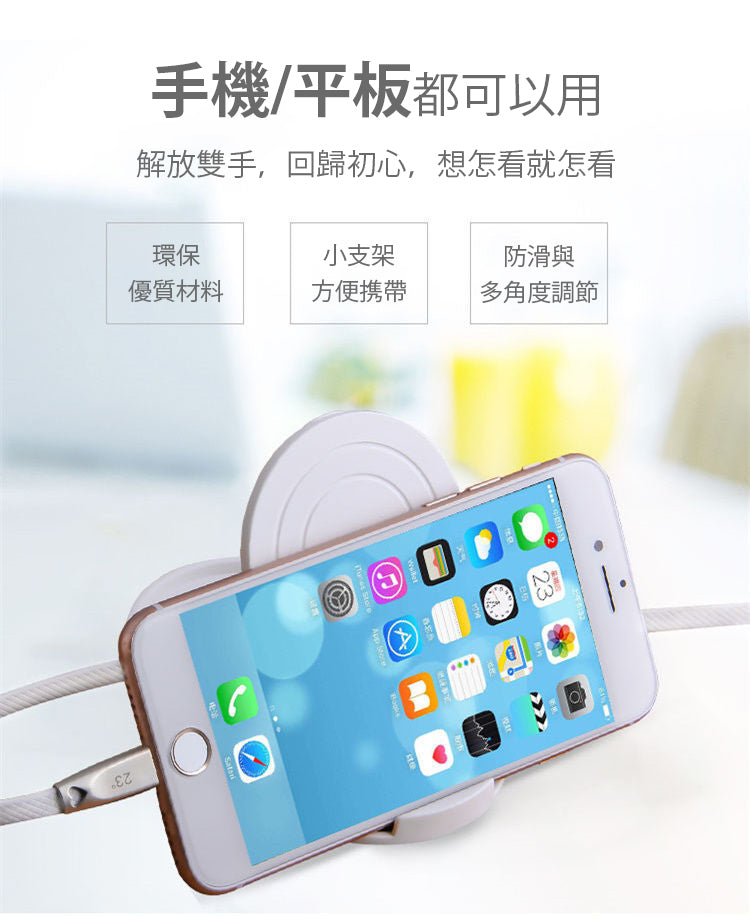 橢圓型手機支架 摺疊式手機支架 多角度 便攜 平板電腦支架 折疊 (顏色隨機）
