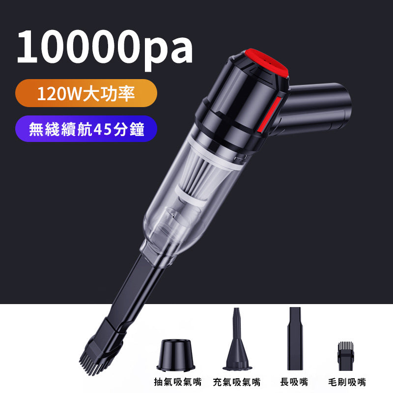 SUITE ST-6629 3合1迷你無線吸塵機+電泵+抽真空 3 in 1 Air Pump & Vacuum Cleaner