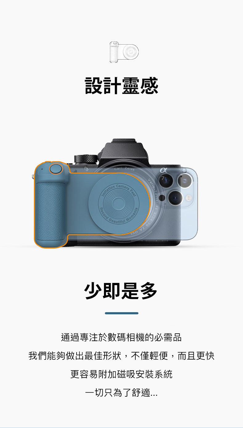 MagSafe 藍牙自拍神器＋15W無線充＋手機支架