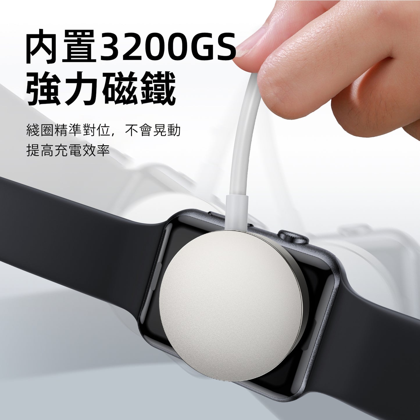 JoyRoom IW004 Type-C to Apple Watch充電線