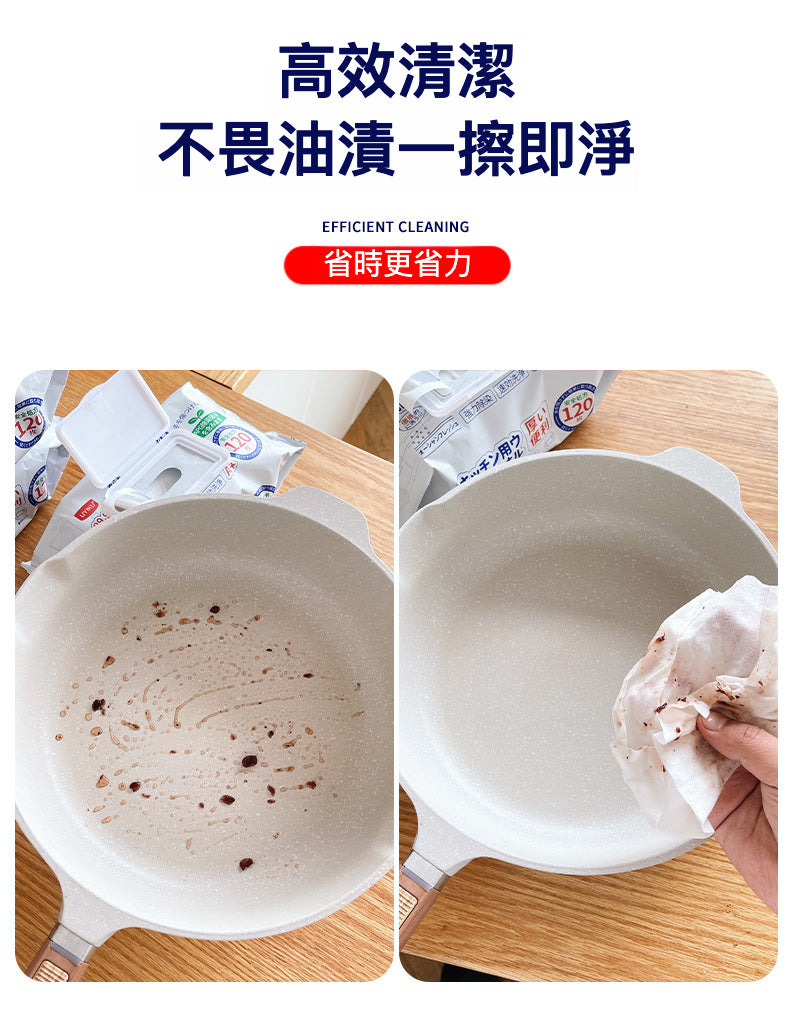 『廚房常備』120抽廚房濕紙巾：強效去污，溫和護手