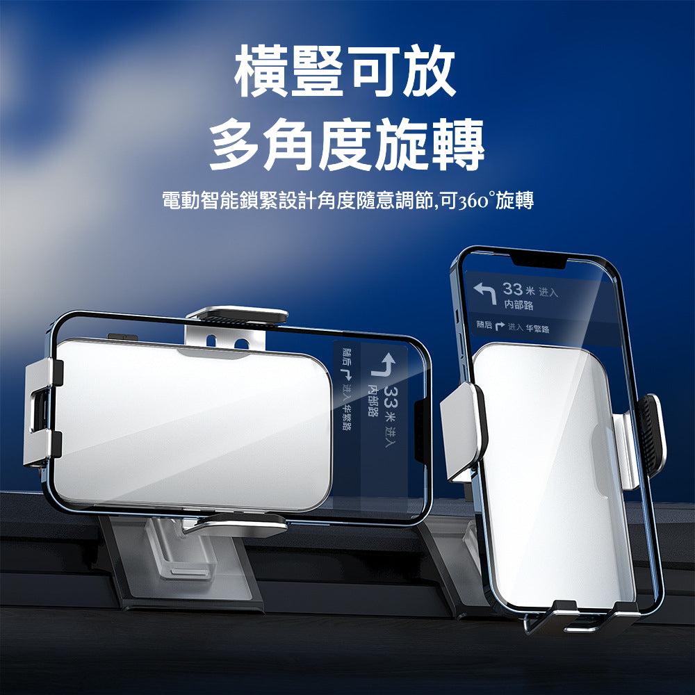 TEXY Model 3/Model Y 太陽能 電動手機支架