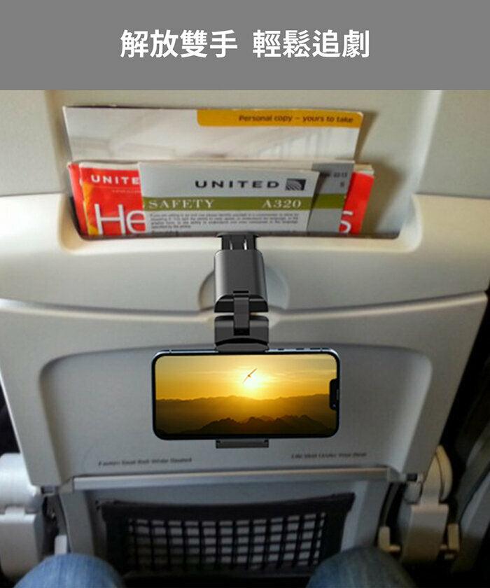 多功能折疊手機支架 | 方便攜帶與使用