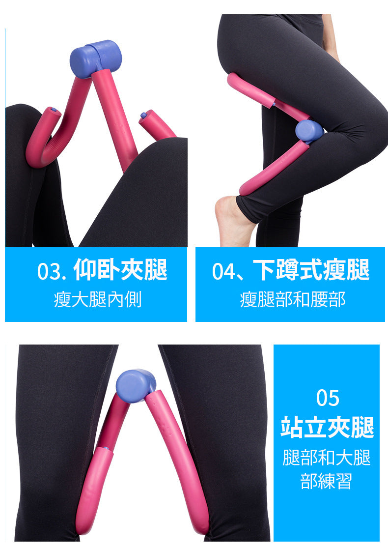 收緊器美臀夾 健身瘦大腿 美腿夾 美胸夾 腿部訓練器 夾腿器 瑜珈訓練 美臀夾 (顏色隨機）