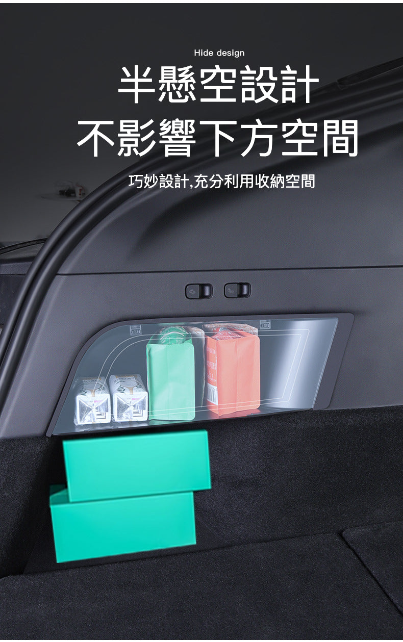 Tesla Model Y(2024前) 專用後行李箱儲物盒：您的終極車輛配件指南