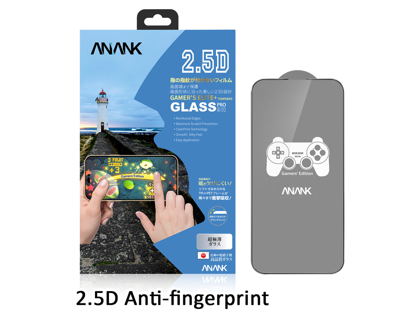 ANANK IP16系列 2.5D遊戲磨砂玻璃貼