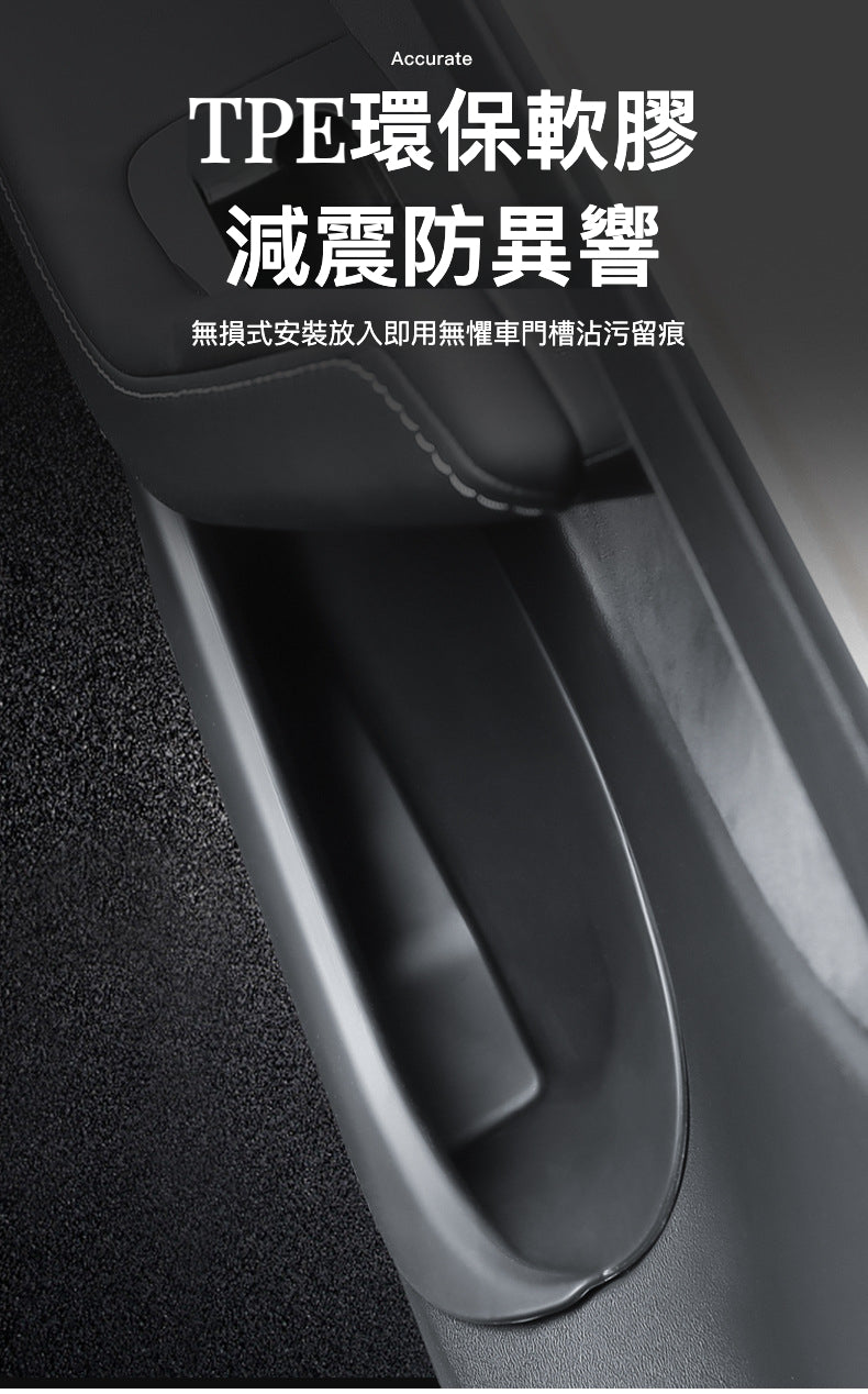 全新升級TPE '真全包'門槽儲物軟盒 - 專為Tesla Model 3 2023