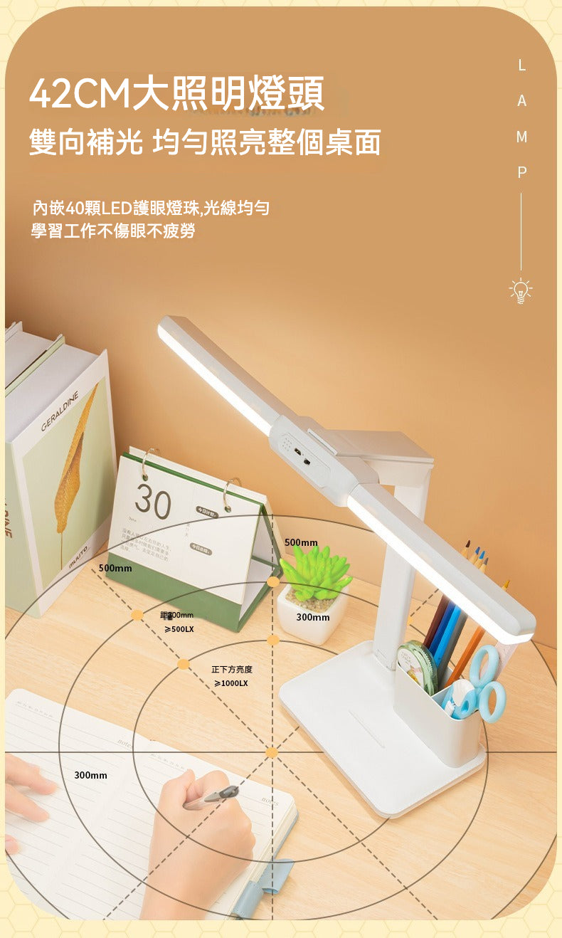 🌟 可拆卸雙頭折疊可調LED台燈 886 | 多功能護眼燈震撼登場！ 🌟