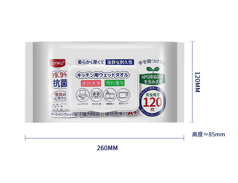 『廚房常備』120抽廚房濕紙巾：強效去污，溫和護手