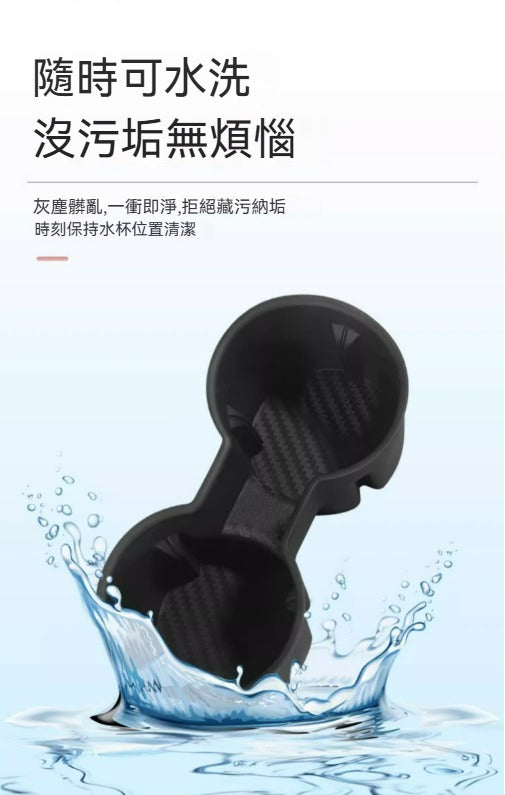 🚗 特斯拉 Model 3/Y 煥新版中控水杯架限位器 🚗
