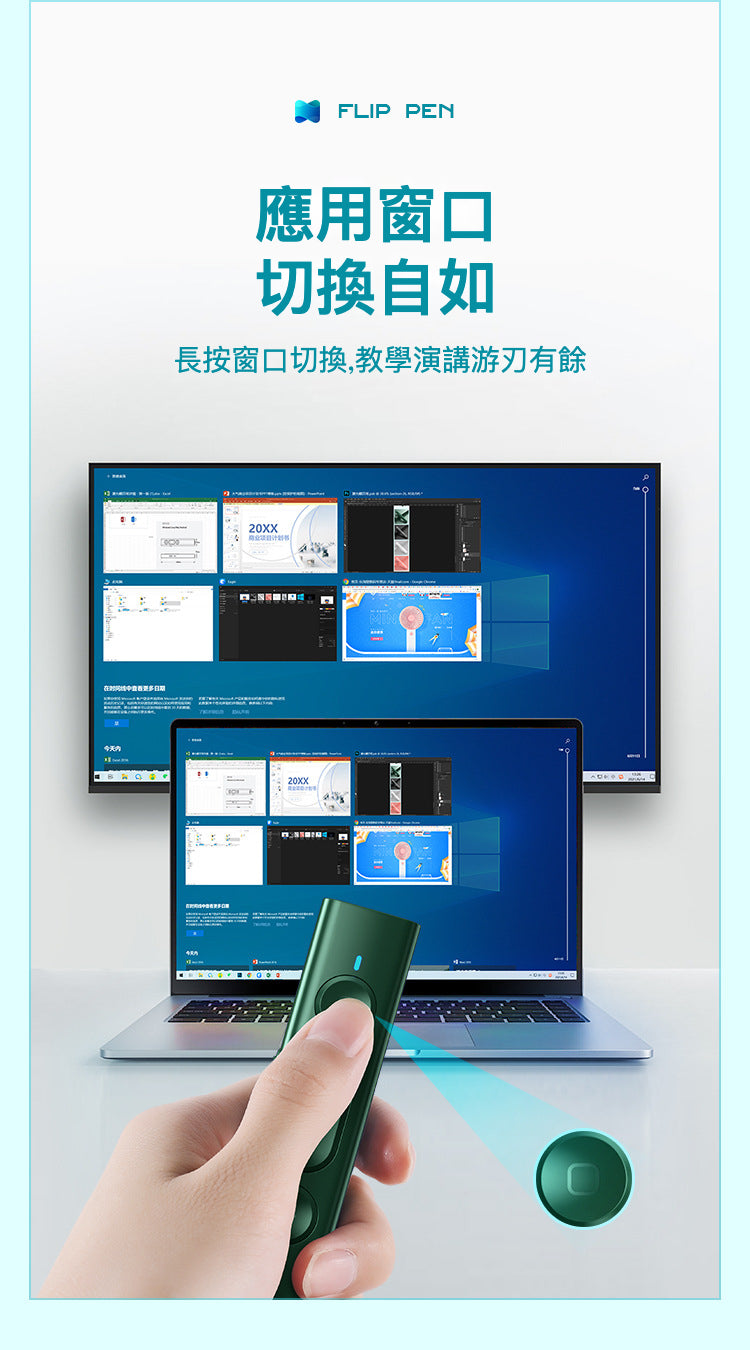 全新升級 多媒體 Laser Presentation Remote 雷射筆簡報遙控器 B2