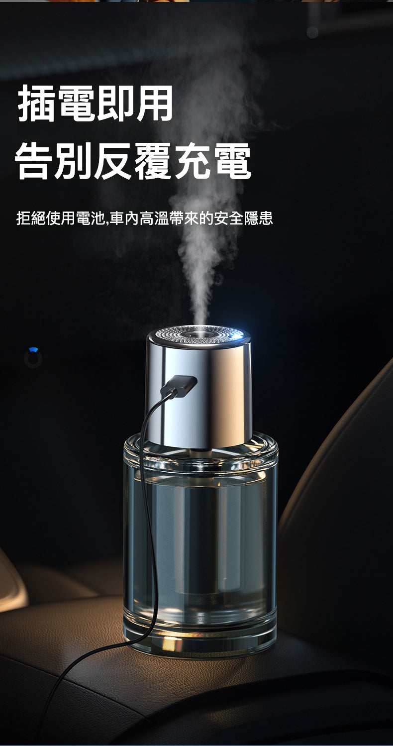 高效噴霧車載香薰儀：讓您的駕駛體驗更加舒適