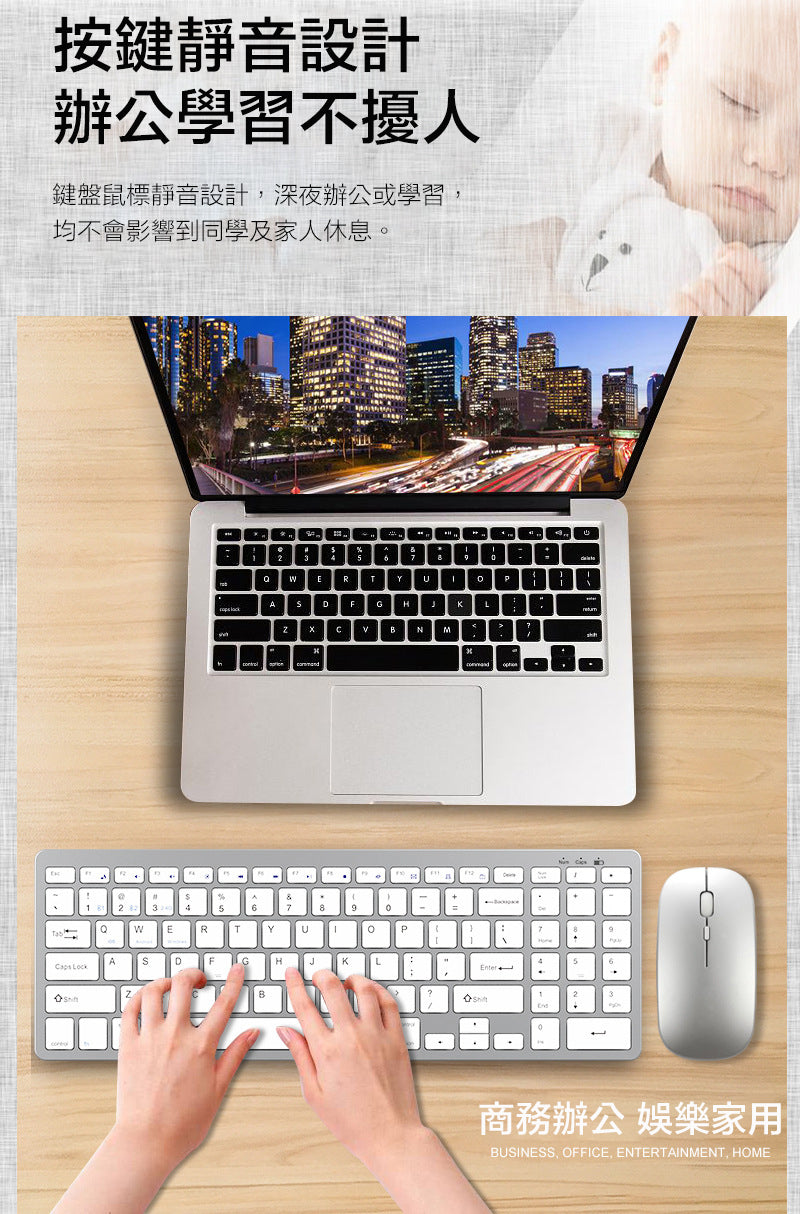 無線藍牙充電式鍵盤套裝(帶數字鍵） 同時連3裝置  適用於電腦平板電腦手機的簡約鍵盤 超輕盈超便攜獨立藍芽鍵盤超薄