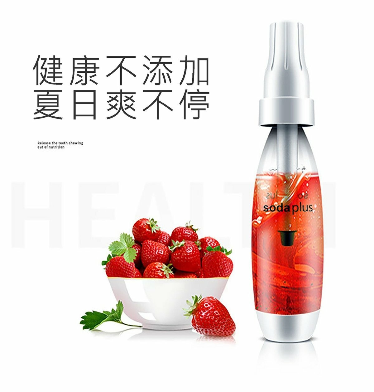 便攜式氣泡水機蘇打水機梳打水機連10粒氣彈 1000ML