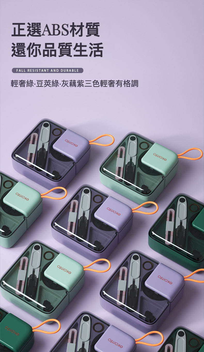ekomio 輕奢針線盒：縫紉愛好者的完美選擇