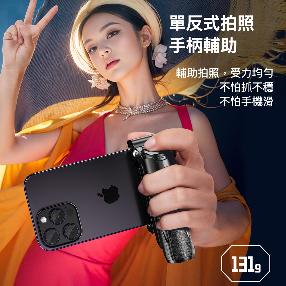 P15 mini迷你手柄支架：攝影愛好者的理想選擇